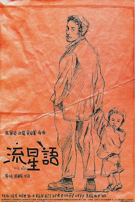 国产成人理在线观看视频