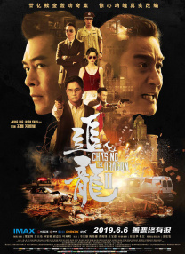 玫瑰旅馆3：援交告白